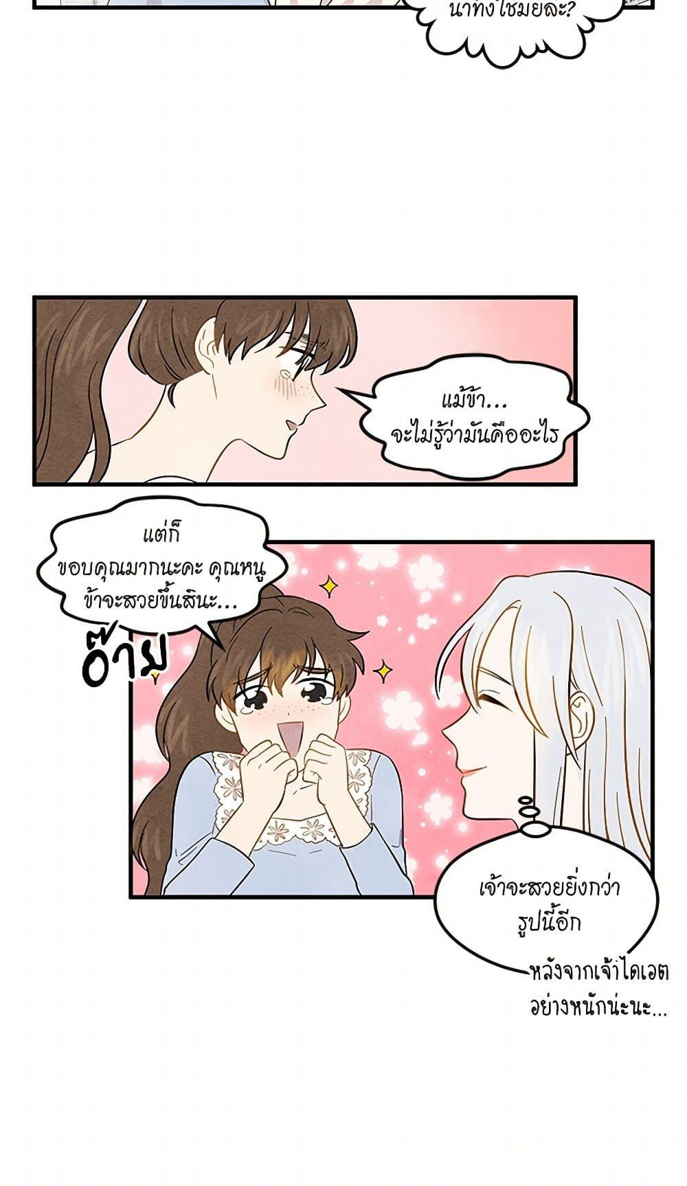 Manga-lc-com อ่านมังงะ อ่านการ์ตูน ออนไลน์ ฟรี Iris – The Lady and Her Smartphone ตอนที่ 1 2 3 4 5 6 7 8 9 10 11 12 13 14 ฟรี ไม่มีโฆษณา Manga-lc - อ่าน มังงะ อ่าน การ์ตูน ออนไลน์ อ่านมังงะ ฟรี