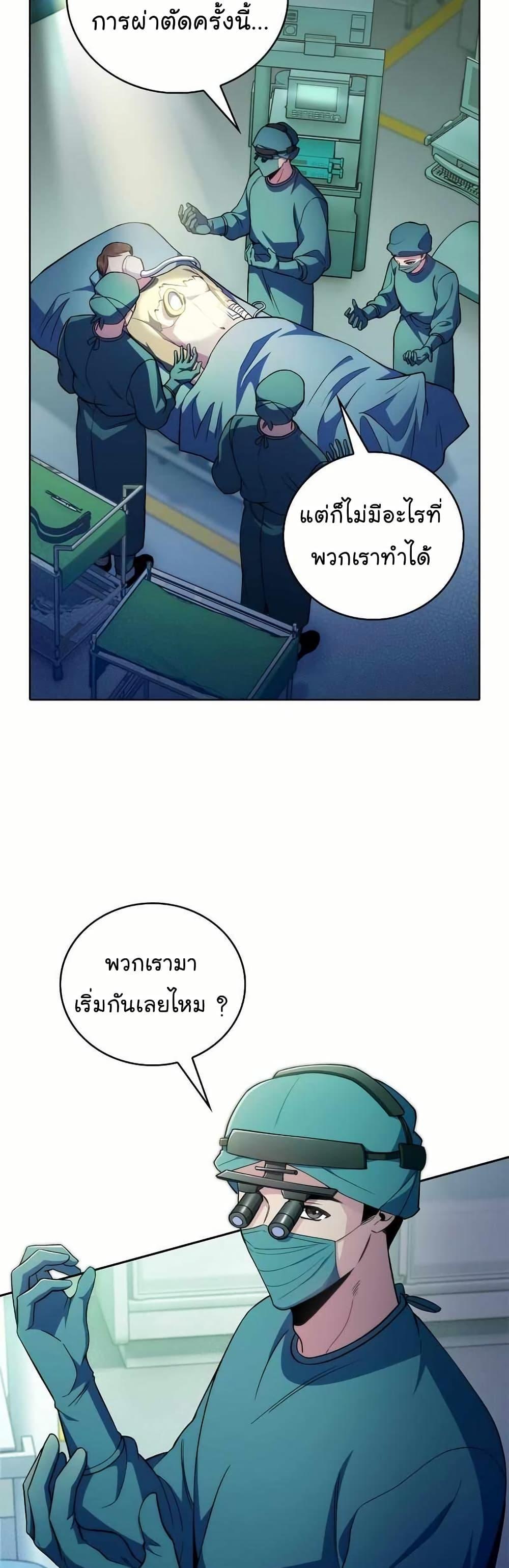 Manga-lc-com อ่านมังงะ อ่านการ์ตูน ออนไลน์ ฟรี Level-Up Doctor ตอนที่ 1 2 3 4 5 6 7 8 9 10 11 12 13 14 ฟรี ไม่มีโฆษณา Manga-lc - อ่าน มังงะ อ่าน การ์ตูน ออนไลน์ อ่านมังงะ ฟรี