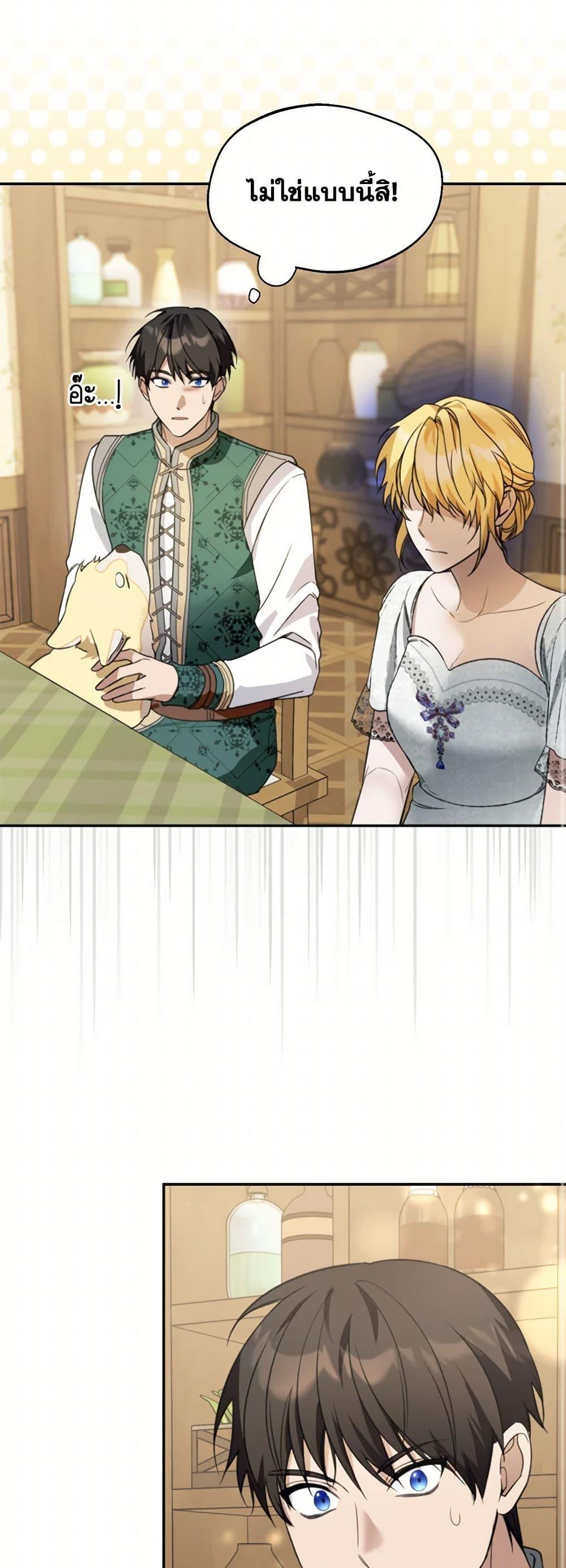 Manga-lc-com อ่านมังงะ อ่านการ์ตูน ออนไลน์ ฟรี Carefully Choosing a Husband ตอนที่ 1 2 3 4 5 6 7 8 9 10 11 12 13 14 ฟรี ไม่มีโฆษณา Manga-lc - อ่าน มังงะ อ่าน การ์ตูน ออนไลน์ อ่านมังงะ ฟรี