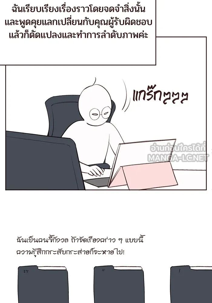 หนูน้อยทรราช ตอนที่ รีวิวซีซัน 1 รูปที่ 33