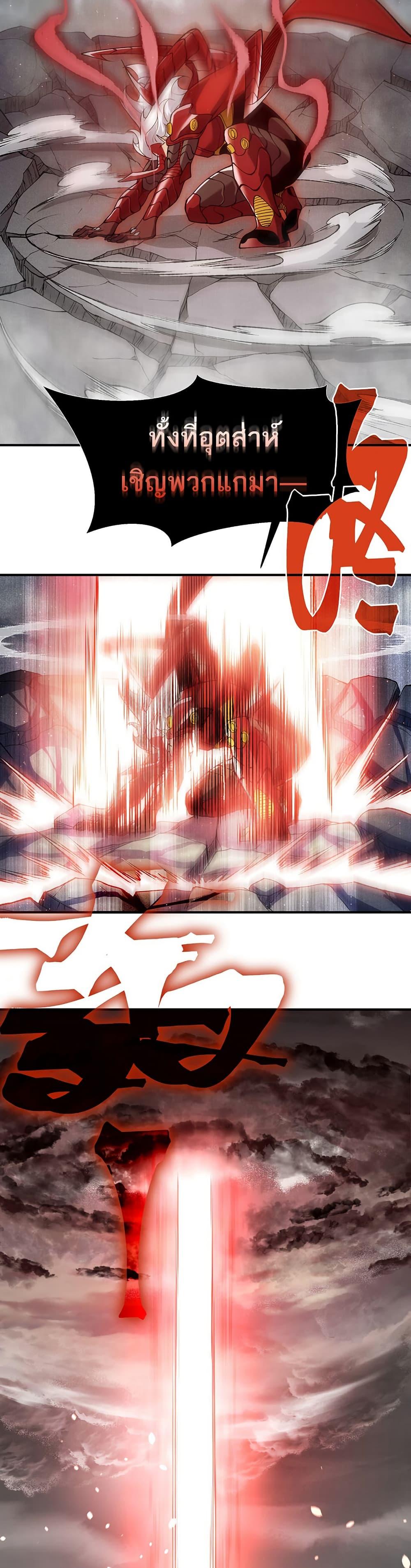 Manga-lc-com อ่านมังงะ อ่านการ์ตูน ออนไลน์ ฟรี Demonic Evolution ตอนที่ 1 2 3 4 5 6 7 8 9 10 11 12 13 14 ฟรี ไม่มีโฆษณา Manga-lc - อ่าน มังงะ อ่าน การ์ตูน ออนไลน์ อ่านมังงะ ฟรี