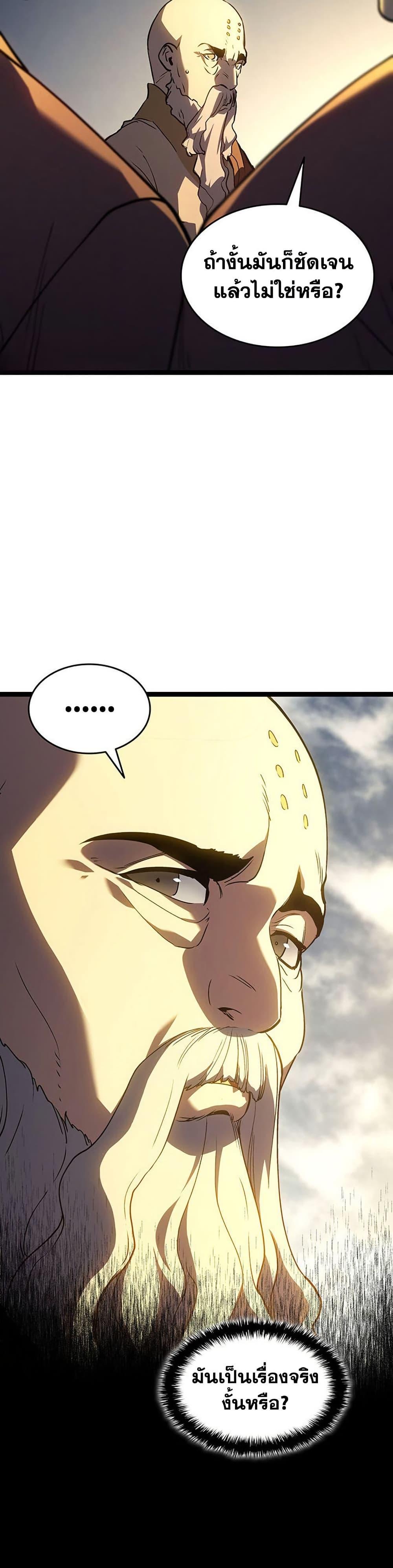 Manga-lc-com อ่านมังงะ อ่านการ์ตูน ออนไลน์ ฟรี Reaper of the Drifting Moon ตอนที่ 1 2 3 4 5 6 7 8 9 10 11 12 13 14 ฟรี ไม่มีโฆษณา Manga-lc - อ่าน มังงะ อ่าน การ์ตูน ออนไลน์ อ่านมังงะ ฟรี