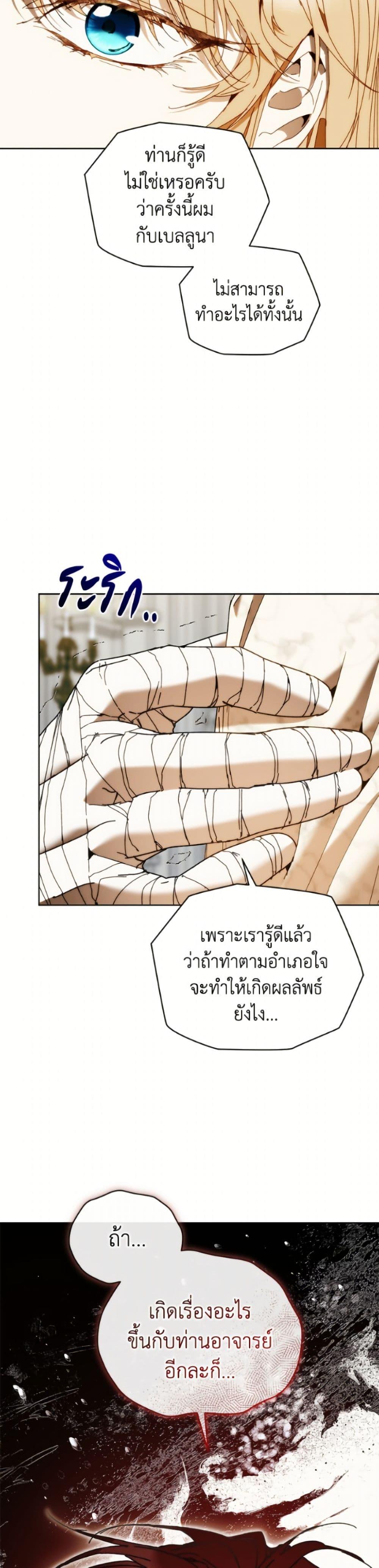 Manga-lc-com อ่านมังงะ อ่านการ์ตูน ออนไลน์ ฟรี I’m the Villainous Male Lead’s Terminally-Ill Aunt ตอนที่ 1 2 3 4 5 6 7 8 9 10 11 12 13 14 ฟรี ไม่มีโฆษณา Manga-lc - อ่าน มังงะ อ่าน การ์ตูน ออนไลน์ อ่านมังงะ ฟรี