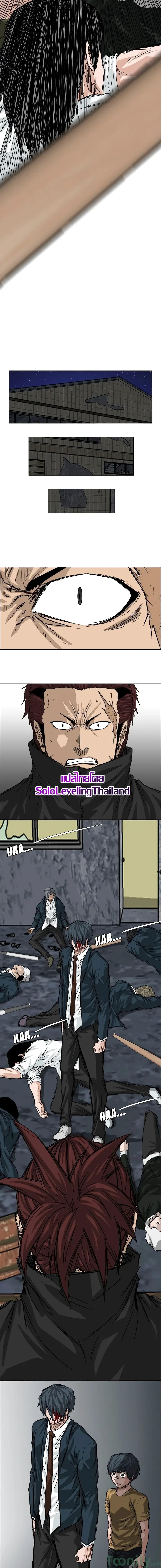 Manga-lc-com อ่านมังงะ อ่านการ์ตูน ออนไลน์ ฟรี Boss in School ตอนที่ 1 2 3 4 5 6 7 8 9 10 11 12 13 14 ฟรี ไม่มีโฆษณา Manga-lc - อ่าน มังงะ อ่าน การ์ตูน ออนไลน์ อ่านมังงะ ฟรี