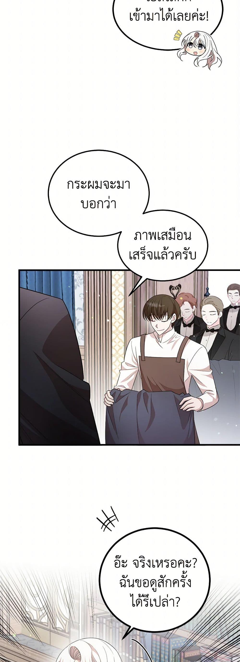 Manga-lc-com อ่านมังงะ อ่านการ์ตูน ออนไลน์ ฟรี Four Dangerous Brothers to My Rescue ตอนที่ 1 2 3 4 5 6 7 8 9 10 11 12 13 14 ฟรี ไม่มีโฆษณา Manga-lc - อ่าน มังงะ อ่าน การ์ตูน ออนไลน์ อ่านมังงะ ฟรี