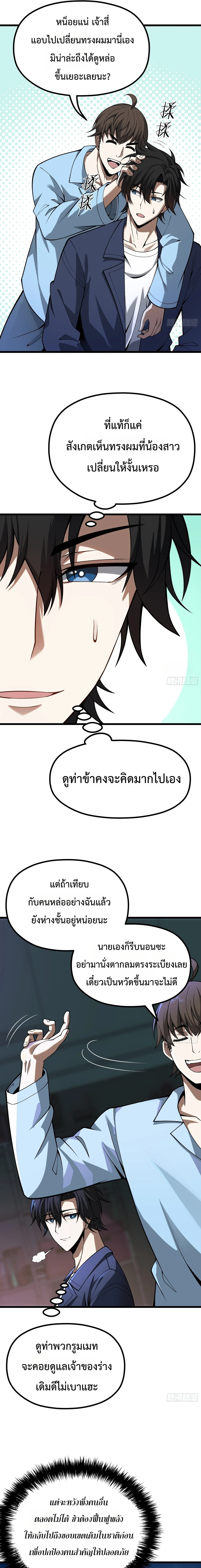 Manga-lc-com อ่านมังงะ อ่านการ์ตูน ออนไลน์ ฟรี City God Level Grandmaster เซียนสวรรค์คืนชีพครองเมือง ตอนที่ 1 2 3 4 5 6 7 8 9 10 11 12 13 14 ฟรี ไม่มีโฆษณา Manga-lc - อ่าน มังงะ อ่าน การ์ตูน ออนไลน์ อ่านมังงะ ฟรี