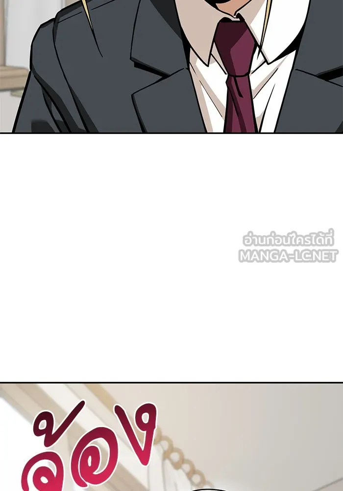 โชคชะตานำพารัก ตอนที่ 98 ฉลาด รูปที่ 96