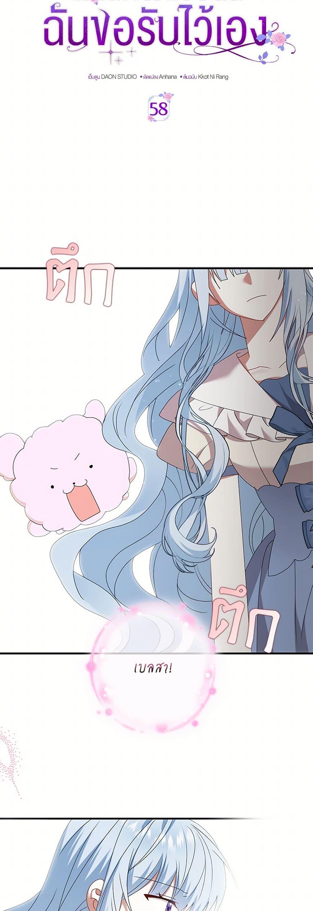 Manga-lc-com อ่านมังงะ อ่านการ์ตูน ออนไลน์ ฟรี That Fishery, I’ll take it ตอนที่ 1 2 3 4 5 6 7 8 9 10 11 12 13 14 ฟรี ไม่มีโฆษณา Manga-lc - อ่าน มังงะ อ่าน การ์ตูน ออนไลน์ อ่านมังงะ ฟรี