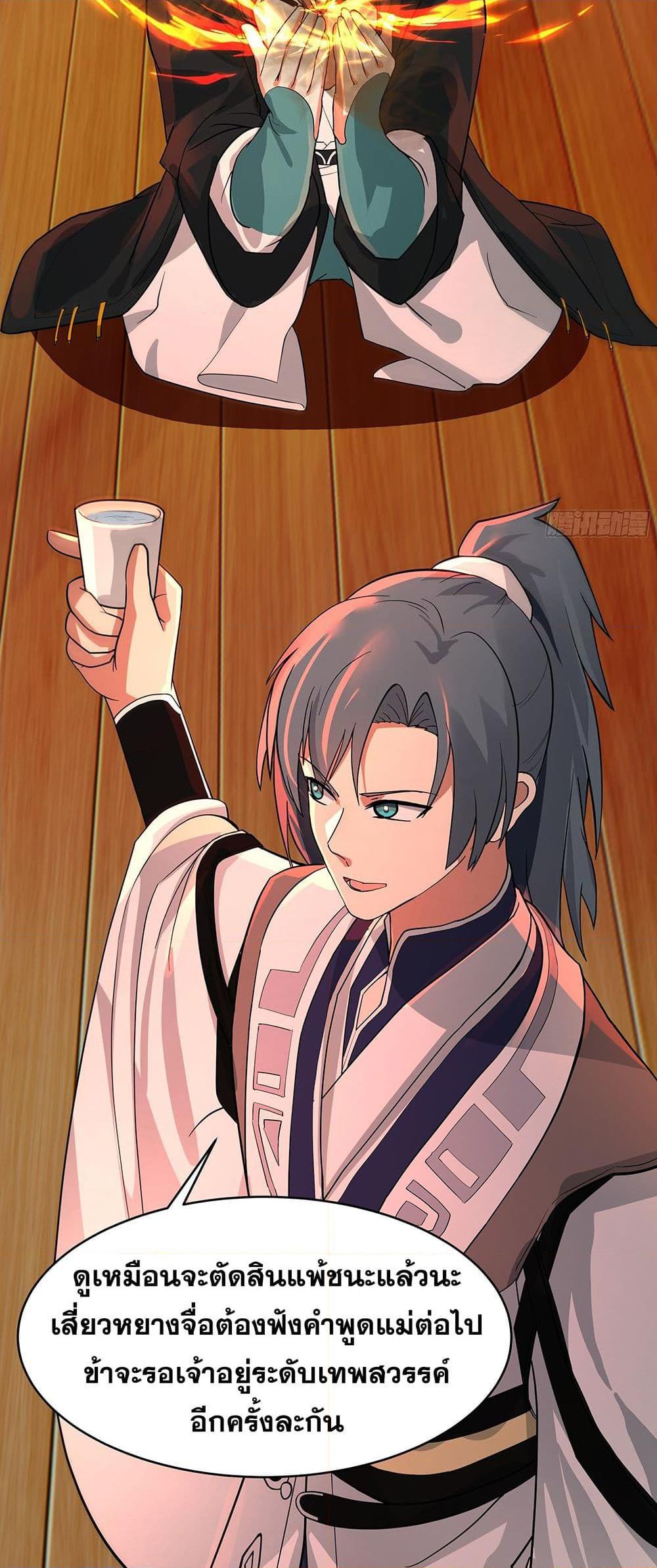 Manga-lc-com อ่านมังงะ อ่านการ์ตูน ออนไลน์ ฟรี Martial Peak เทพยุทธ์เหนือโลก ตอนที่ 1 2 3 4 5 6 7 8 9 10 11 12 13 14 ฟรี ไม่มีโฆษณา Manga-lc - อ่าน มังงะ อ่าน การ์ตูน ออนไลน์ อ่านมังงะ ฟรี