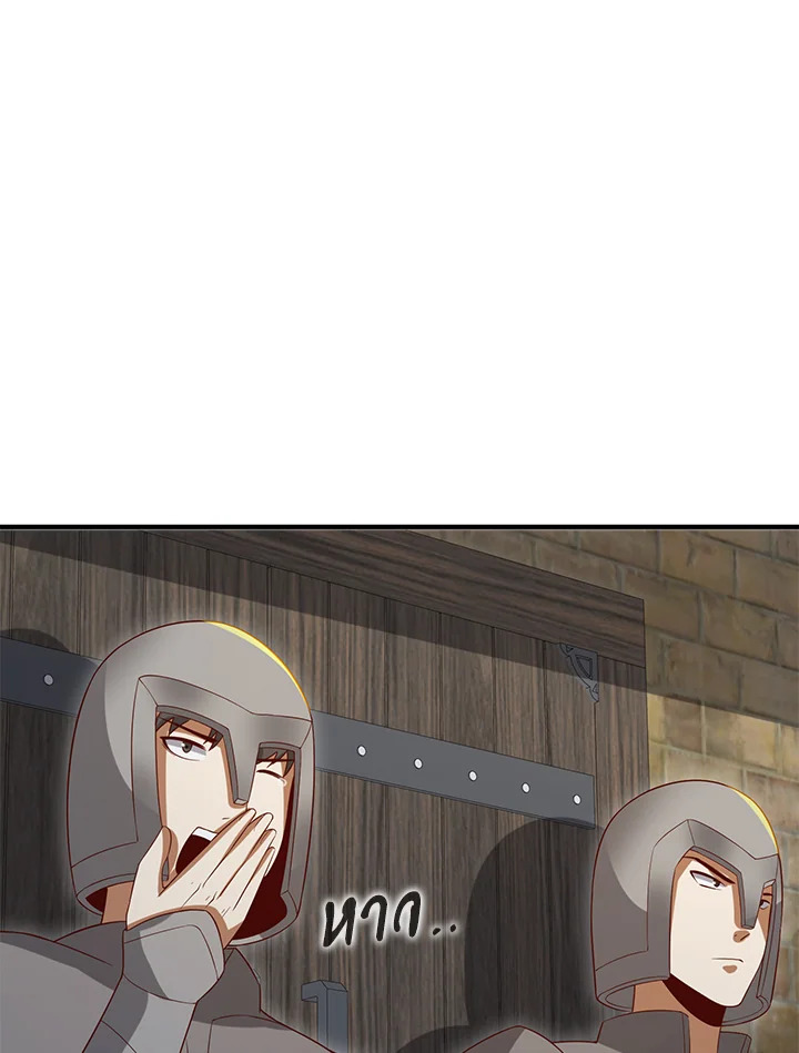 Manga-lc-com อ่านมังงะ อ่านการ์ตูน ออนไลน์ ฟรี The Lord of Coins ตอนที่ 1 2 3 4 5 6 7 8 9 10 11 12 13 14 ฟรี ไม่มีโฆษณา Manga-lc - อ่าน มังงะ อ่าน การ์ตูน ออนไลน์ อ่านมังงะ ฟรี