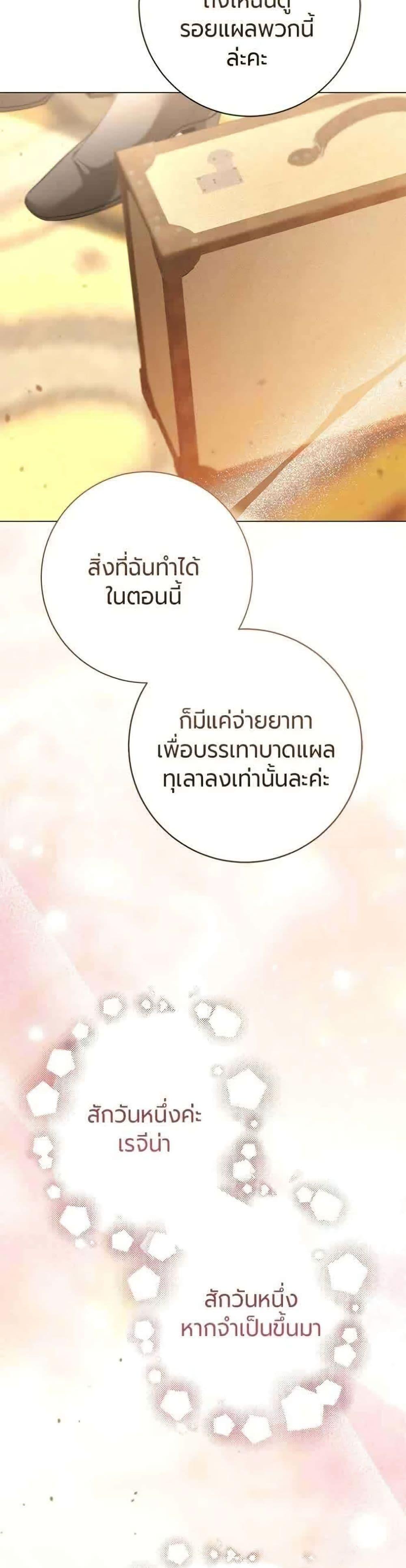 Manga-lc-com อ่านมังงะ อ่านการ์ตูน ออนไลน์ ฟรี To the Perfect Duke ตอนที่ 1 2 3 4 5 6 7 8 9 10 11 12 13 14 ฟรี ไม่มีโฆษณา Manga-lc - อ่าน มังงะ อ่าน การ์ตูน ออนไลน์ อ่านมังงะ ฟรี