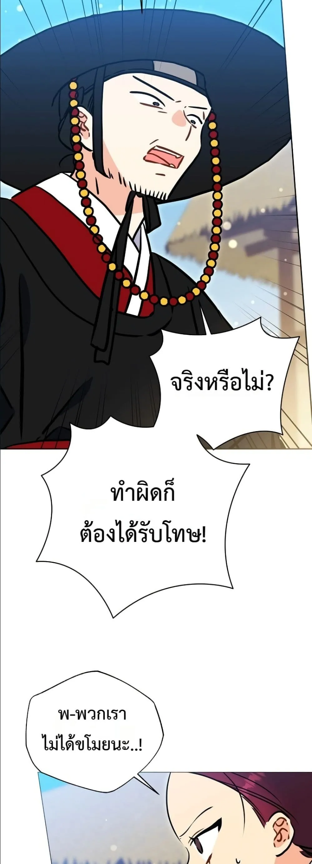 Manga-lc-com อ่านมังงะ อ่านการ์ตูน ออนไลน์ ฟรี The Princess’s Guide to a Perfect Life ตอนที่ 1 2 3 4 5 6 7 8 9 10 11 12 13 14 ฟรี ไม่มีโฆษณา Manga-lc - อ่าน มังงะ อ่าน การ์ตูน ออนไลน์ อ่านมังงะ ฟรี
