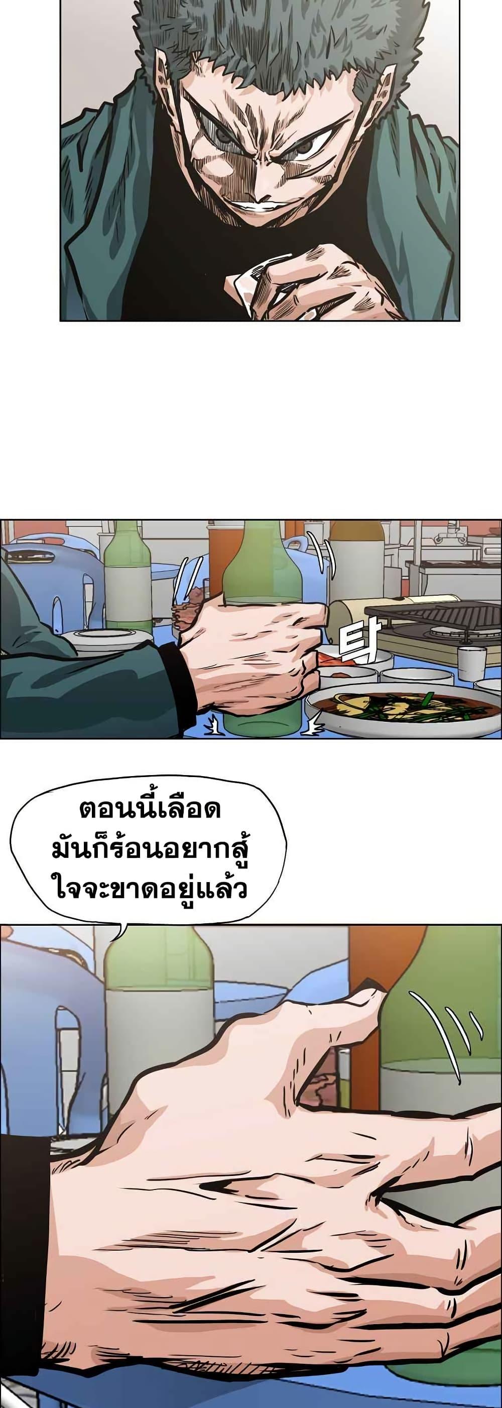 Manga-lc-com อ่านมังงะ อ่านการ์ตูน ออนไลน์ ฟรี Boss in School ตอนที่ 1 2 3 4 5 6 7 8 9 10 11 12 13 14 ฟรี ไม่มีโฆษณา Manga-lc - อ่าน มังงะ อ่าน การ์ตูน ออนไลน์ อ่านมังงะ ฟรี