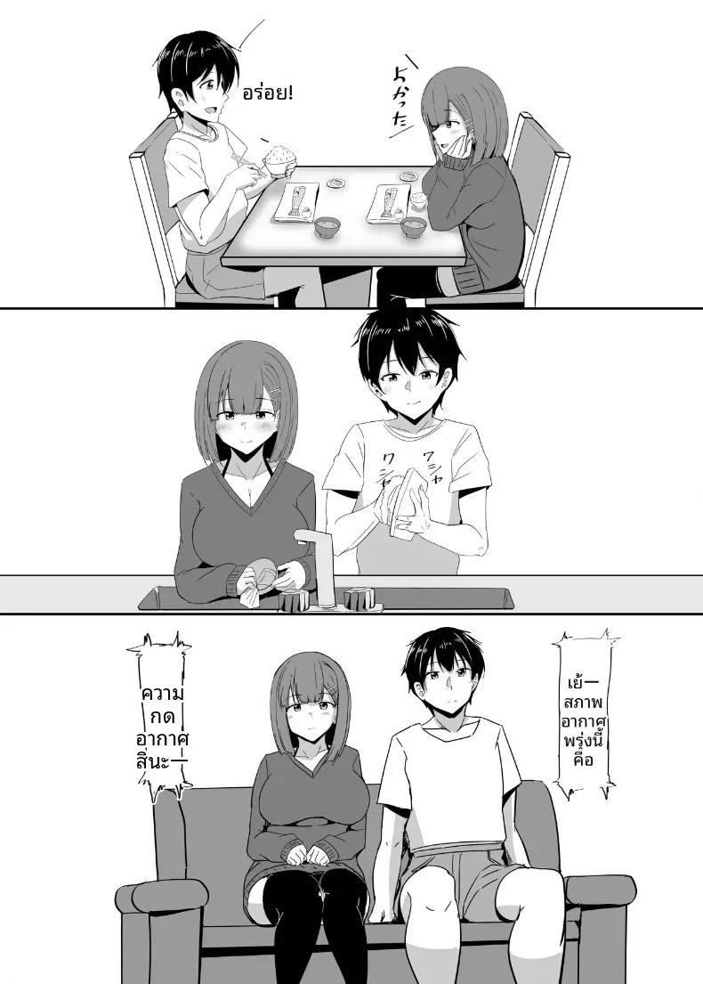 Doujin-Lc- อ่าน โดจิน มังฮวา เกาหลี ญี่ปุ่น จีน แปลไทย ขอทีนึงนะ เพื่อนแฟน [Crazy Brain Pulse (Aizawa Uji)] Kanojo no shinyuu ga guigui kuru ตอนที่ 1 2 3 4 5 6 7 8 9 10 11 12 13 14 ฟรี ไม่มีโฆษณา อ่าน โดจิน Manhwa เกาหลี ญี่ปุ่น จีน เรามีครบ คัดมาให้เน้นๆ โดจิน 18+ รับประกันความฟินโดย  Doujin Lc