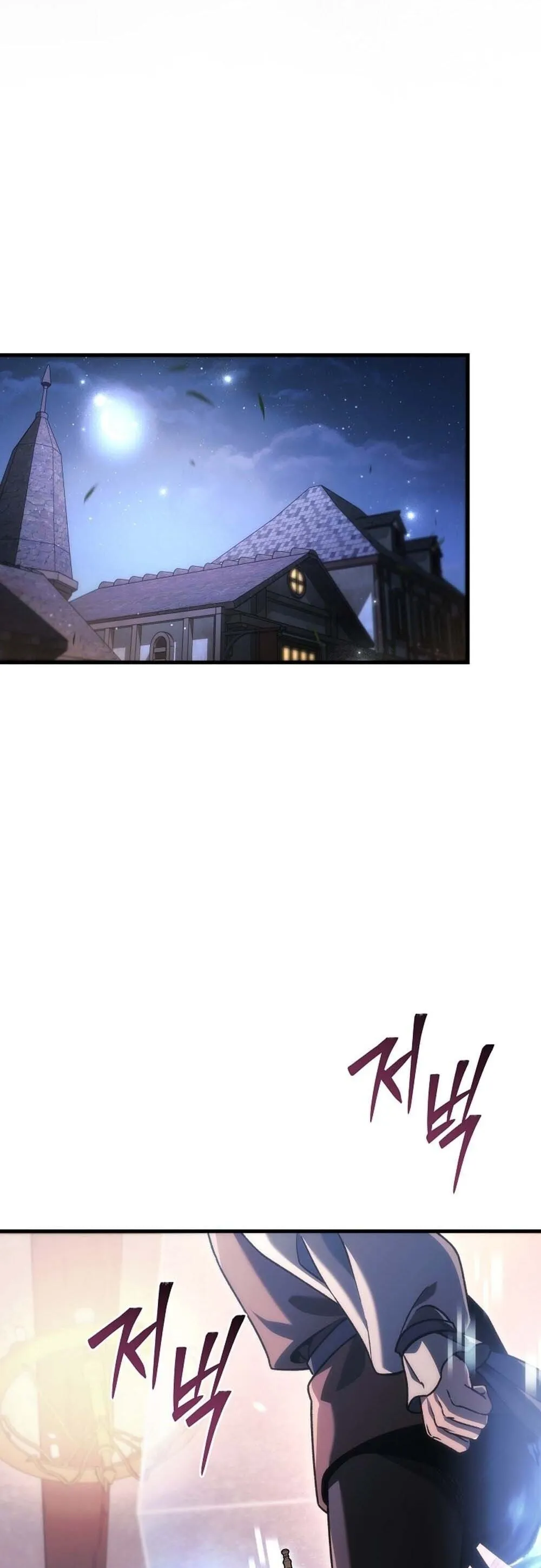 The Genius Blacksmith_s Game เกมเปล_ยนโลกของช_างต_เหล_กในตำนาน ตอนที่ ตอนที่ 35 รูปที่ 39