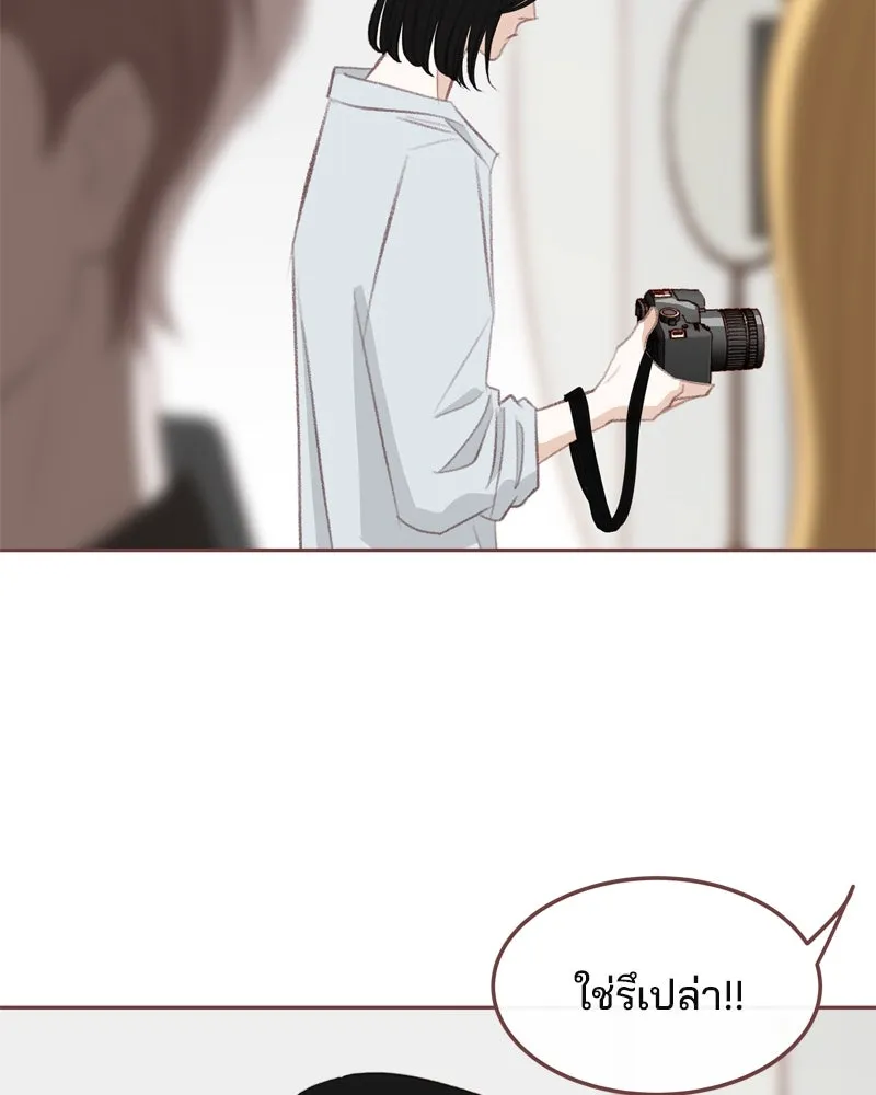 เพียงลมหนาว ตอนที่ 7 รูปที่ 28