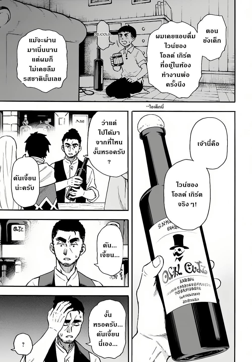 Manga-lc-com อ่านมังงะ อ่านการ์ตูน ออนไลน์ ฟรี Nito no Taidana Isekai Shoukougun Saijaku Shoku “Healer” nano ni Saikyou wa Cheat desu ka ตอนที่ 1 2 3 4 5 6 7 8 9 10 11 12 13 14 ฟรี ไม่มีโฆษณา Manga-lc - อ่าน มังงะ อ่าน การ์ตูน ออนไลน์ อ่านมังงะ ฟรี