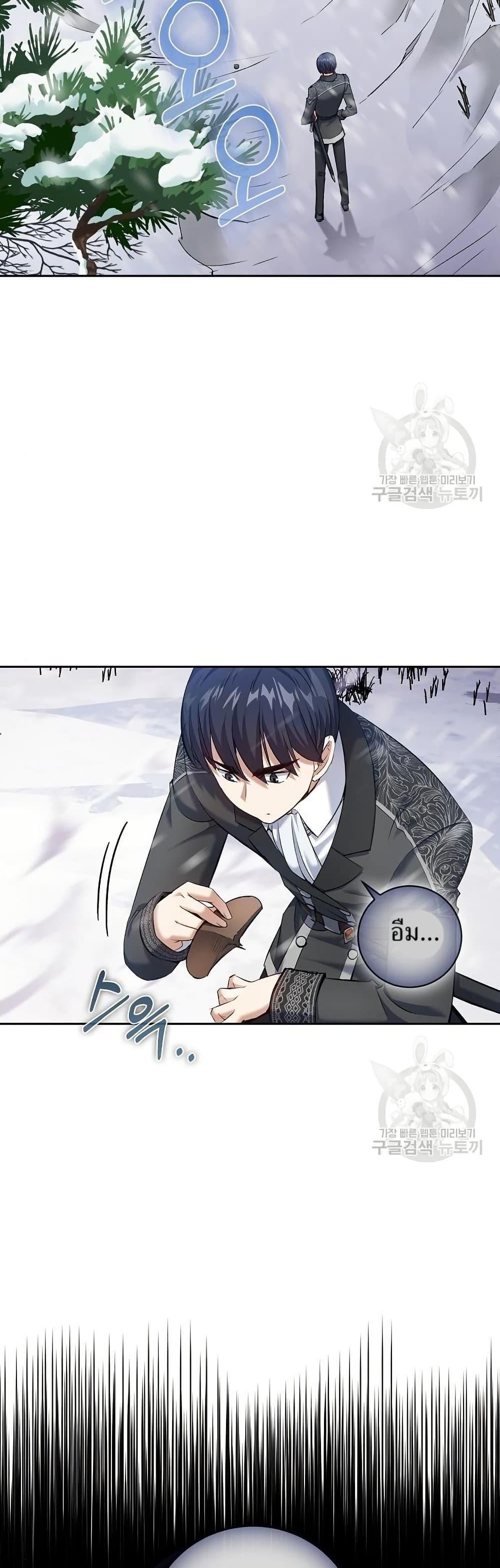 Manga-lc-com อ่านมังงะ อ่านการ์ตูน ออนไลน์ ฟรี Kill the Emperor ตอนที่ 1 2 3 4 5 6 7 8 9 10 11 12 13 14 ฟรี ไม่มีโฆษณา Manga-lc - อ่าน มังงะ อ่าน การ์ตูน ออนไลน์ อ่านมังงะ ฟรี