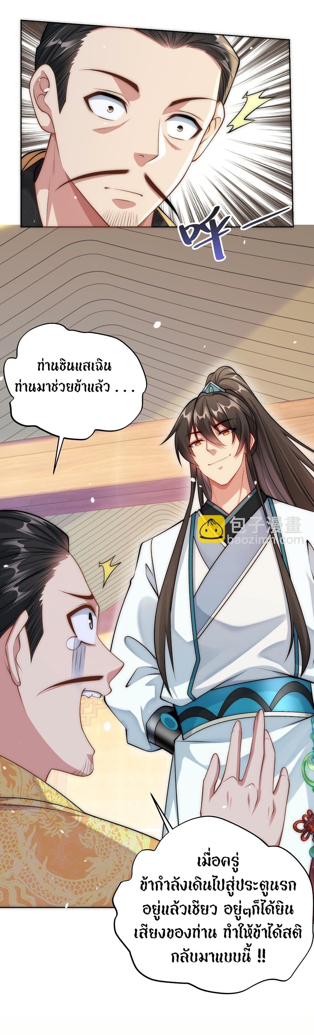 Manga-lc-com อ่านมังงะ อ่านการ์ตูน ออนไลน์ ฟรี I Really Don’t Want to Be a Fairy ตอนที่ 1 2 3 4 5 6 7 8 9 10 11 12 13 14 ฟรี ไม่มีโฆษณา Manga-lc - อ่าน มังงะ อ่าน การ์ตูน ออนไลน์ อ่านมังงะ ฟรี