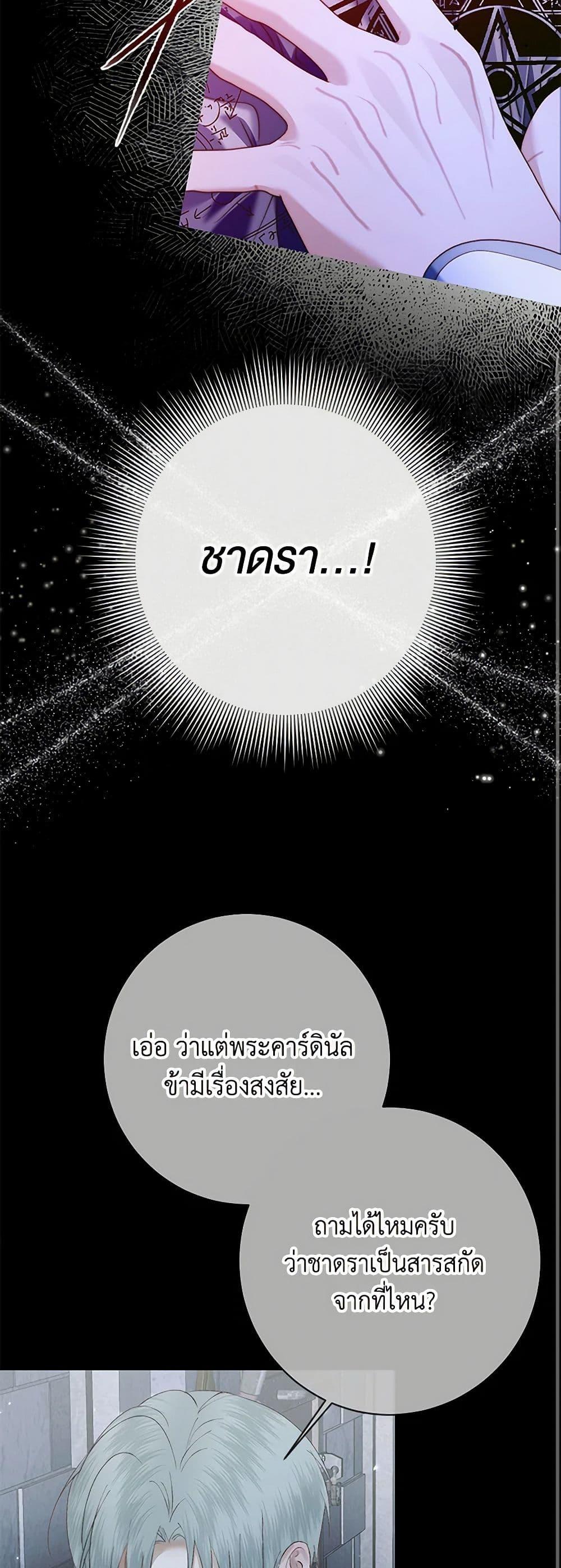 Manga-lc-com อ่านมังงะ อ่านการ์ตูน ออนไลน์ ฟรี Becoming The Villain’s Family ตอนที่ 1 2 3 4 5 6 7 8 9 10 11 12 13 14 ฟรี ไม่มีโฆษณา Manga-lc - อ่าน มังงะ อ่าน การ์ตูน ออนไลน์ อ่านมังงะ ฟรี