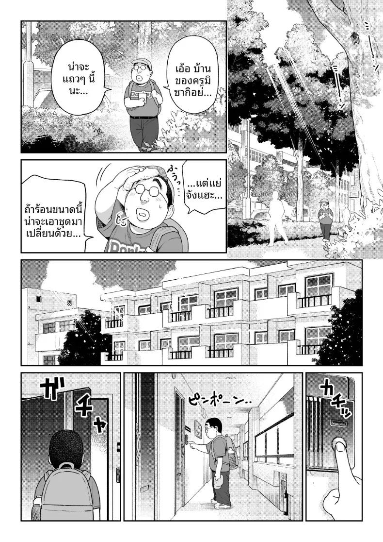 Doujin-Lc- อ่าน โดจิน มังฮวา เกาหลี ญี่ปุ่น จีน แปลไทย ชิรุโอะ (Nanashii) ตอนที่ 1 2 3 4 5 6 7 8 9 10 11 12 13 14 ฟรี ไม่มีโฆษณา อ่าน โดจิน Manhwa เกาหลี ญี่ปุ่น จีน เรามีครบ คัดมาให้เน้นๆ โดจิน 18+ รับประกันความฟินโดย  Doujin Lc