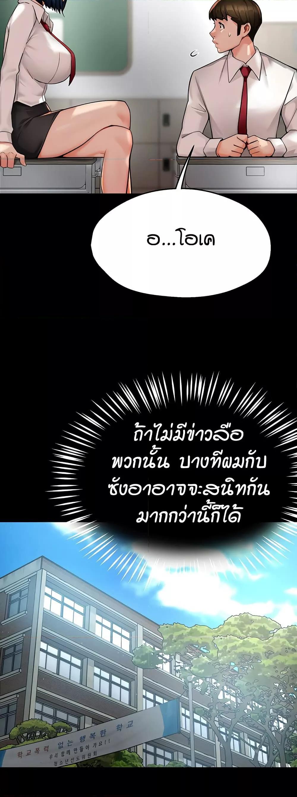 Doujin-Lc- อ่าน โดจิน มังฮวา เกาหลี ญี่ปุ่น จีน แปลไทย Yogurt Delivery Lady ตอนที่ 1 2 3 4 5 6 7 8 9 10 11 12 13 14 ฟรี ไม่มีโฆษณา อ่าน โดจิน Manhwa เกาหลี ญี่ปุ่น จีน เรามีครบ คัดมาให้เน้นๆ โดจิน 18+ รับประกันความฟินโดย  Doujin Lc