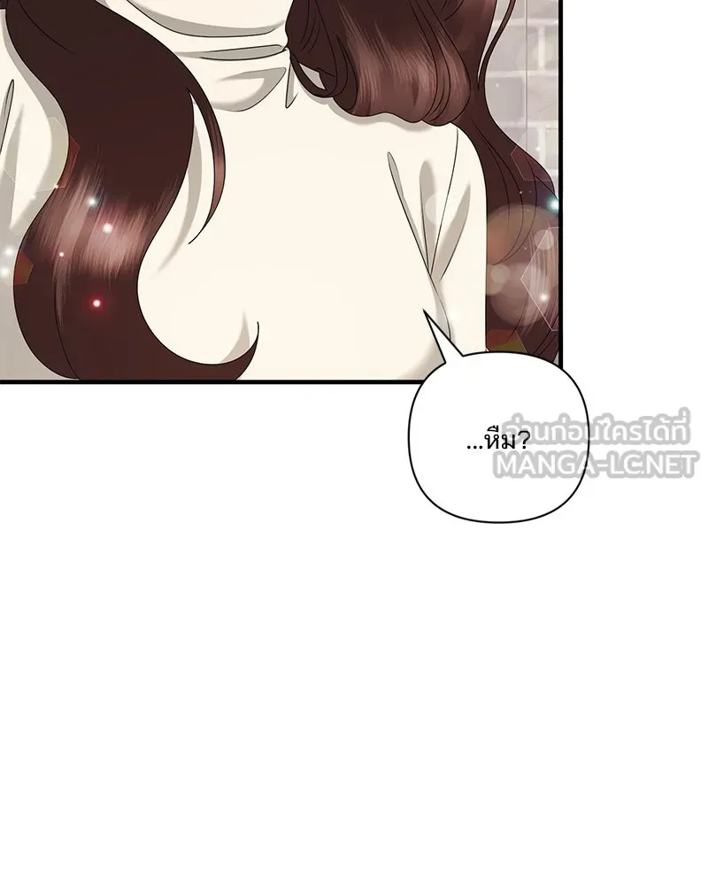 สามีที่ไม่ได้ขอ ตอนที่ 40 รูปที่ 27