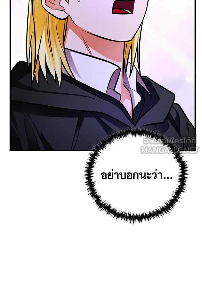 บุตรีดยุกขอไม่แต่งงานbrกับหนุ่มในฝัน ตอนที่ 101 รูปที่ 45