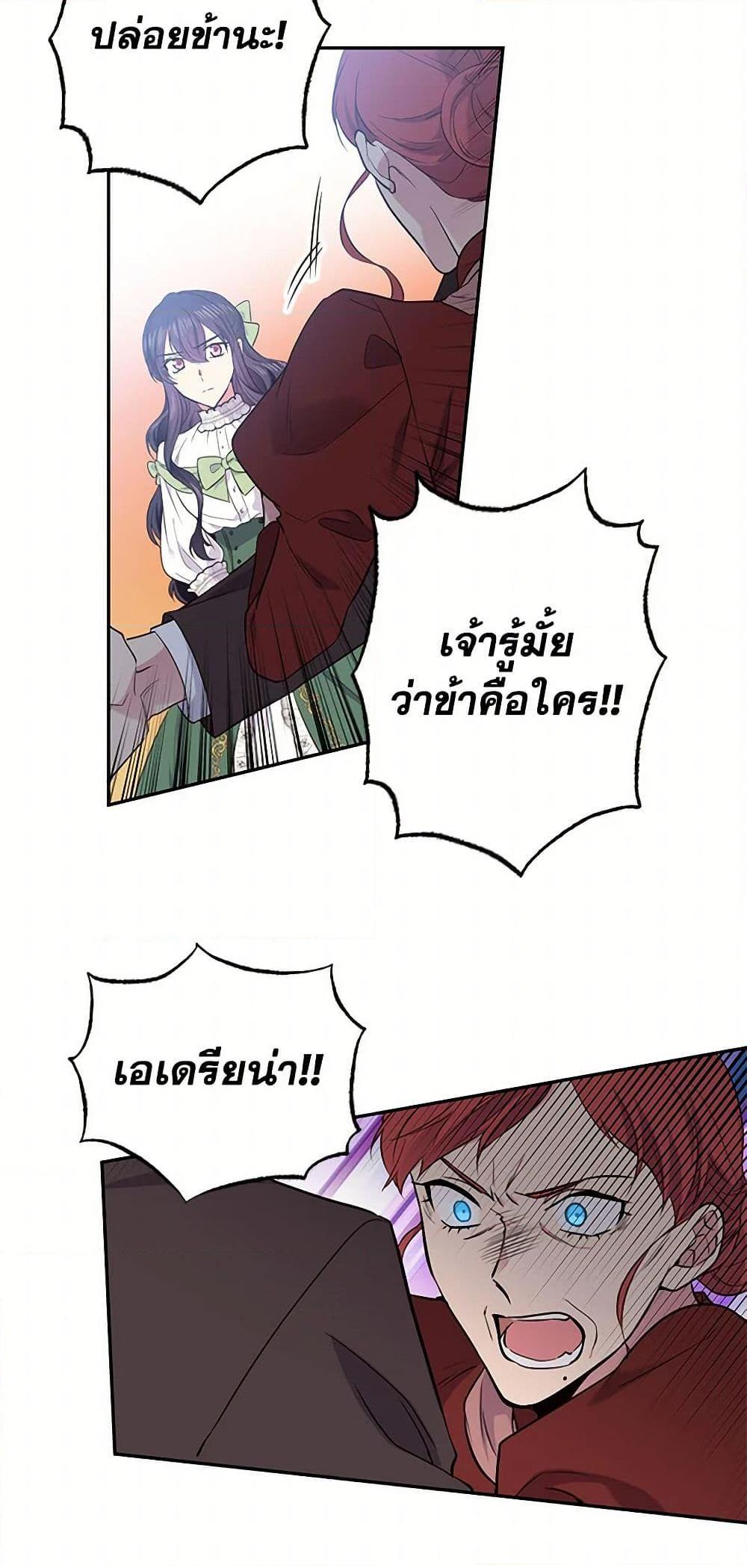 Manga-lc-com อ่านมังงะ อ่านการ์ตูน ออนไลน์ ฟรี My Goal is to Live a Long ตอนที่ 1 2 3 4 5 6 7 8 9 10 11 12 13 14 ฟรี ไม่มีโฆษณา Manga-lc - อ่าน มังงะ อ่าน การ์ตูน ออนไลน์ อ่านมังงะ ฟรี