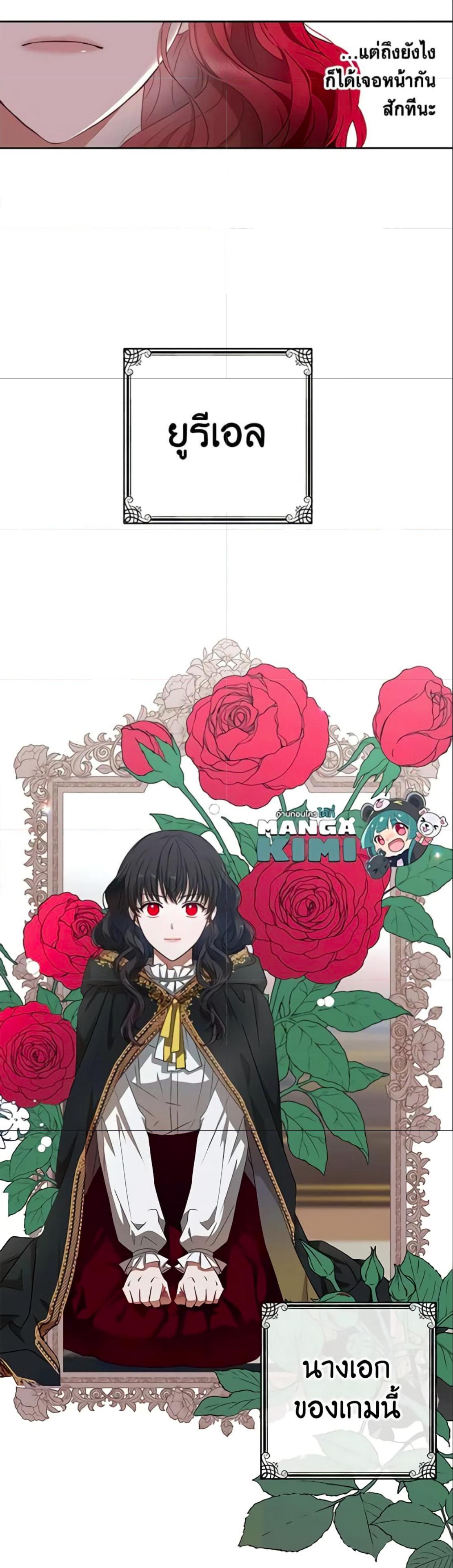 Manga-lc-com อ่านมังงะ อ่านการ์ตูน ออนไลน์ ฟรี I Fell into a Reverse Harem Game! ตอนที่ 1 2 3 4 5 6 7 8 9 10 11 12 13 14 ฟรี ไม่มีโฆษณา Manga-lc - อ่าน มังงะ อ่าน การ์ตูน ออนไลน์ อ่านมังงะ ฟรี
