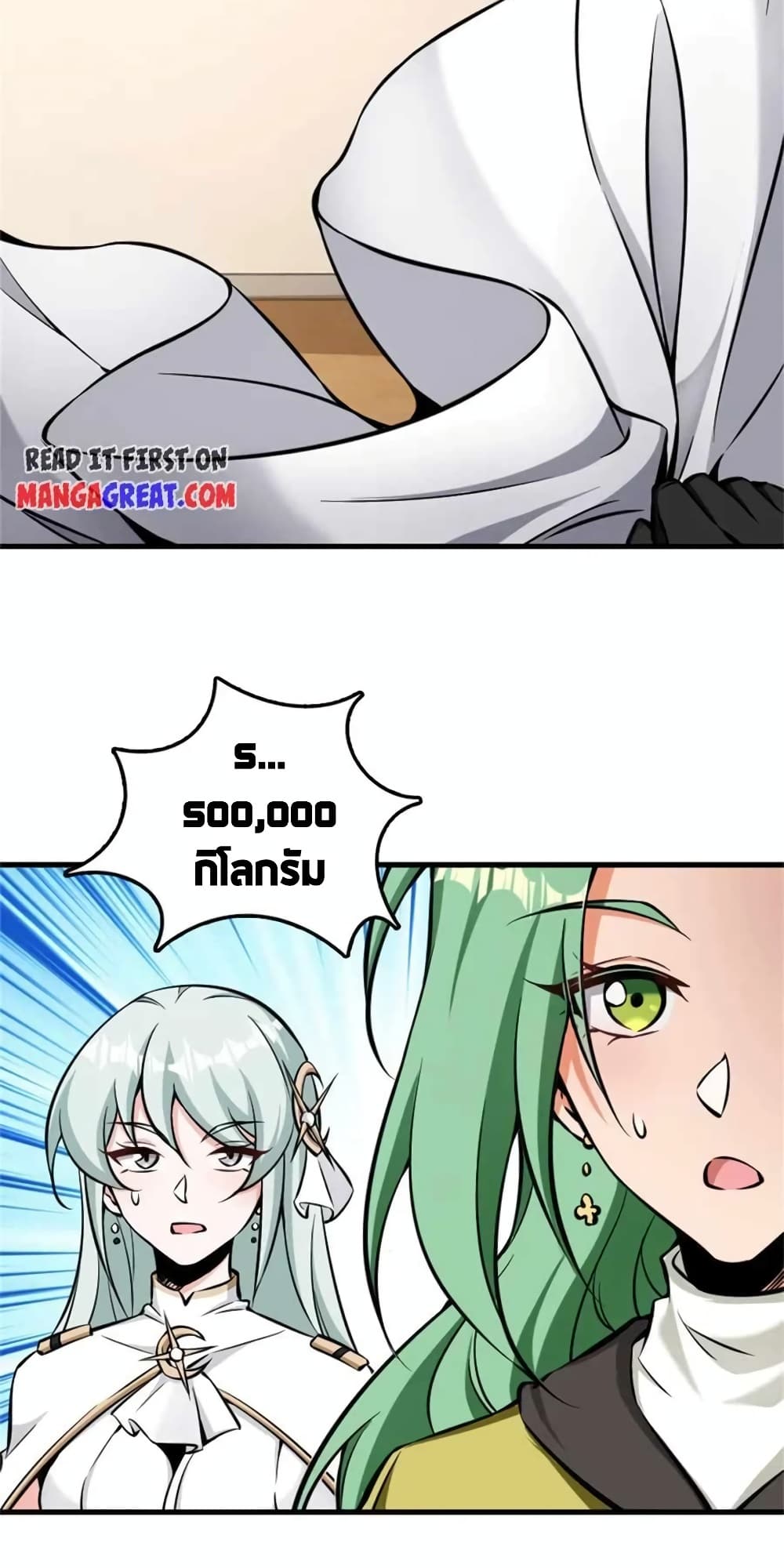 Manga-lc-com อ่านมังงะ อ่านการ์ตูน ออนไลน์ ฟรี Release That Witch ตอนที่ 1 2 3 4 5 6 7 8 9 10 11 12 13 14 ฟรี ไม่มีโฆษณา Manga-lc - อ่าน มังงะ อ่าน การ์ตูน ออนไลน์ อ่านมังงะ ฟรี