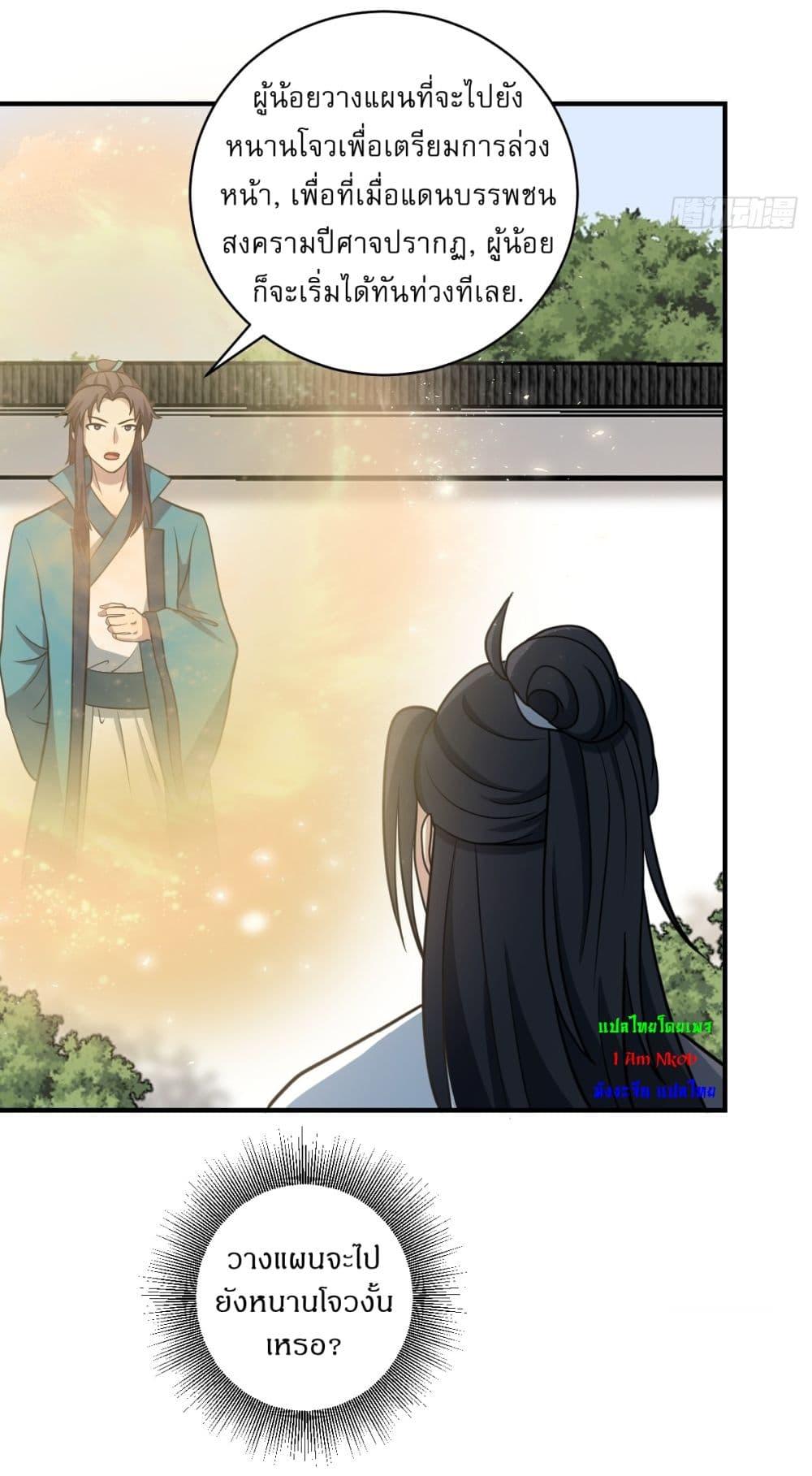 Manga-lc-com อ่านมังงะ อ่านการ์ตูน ออนไลน์ ฟรี Invincible After a Hundred Years of Seclusion ตอนที่ 1 2 3 4 5 6 7 8 9 10 11 12 13 14 ฟรี ไม่มีโฆษณา Manga-lc - อ่าน มังงะ อ่าน การ์ตูน ออนไลน์ อ่านมังงะ ฟรี