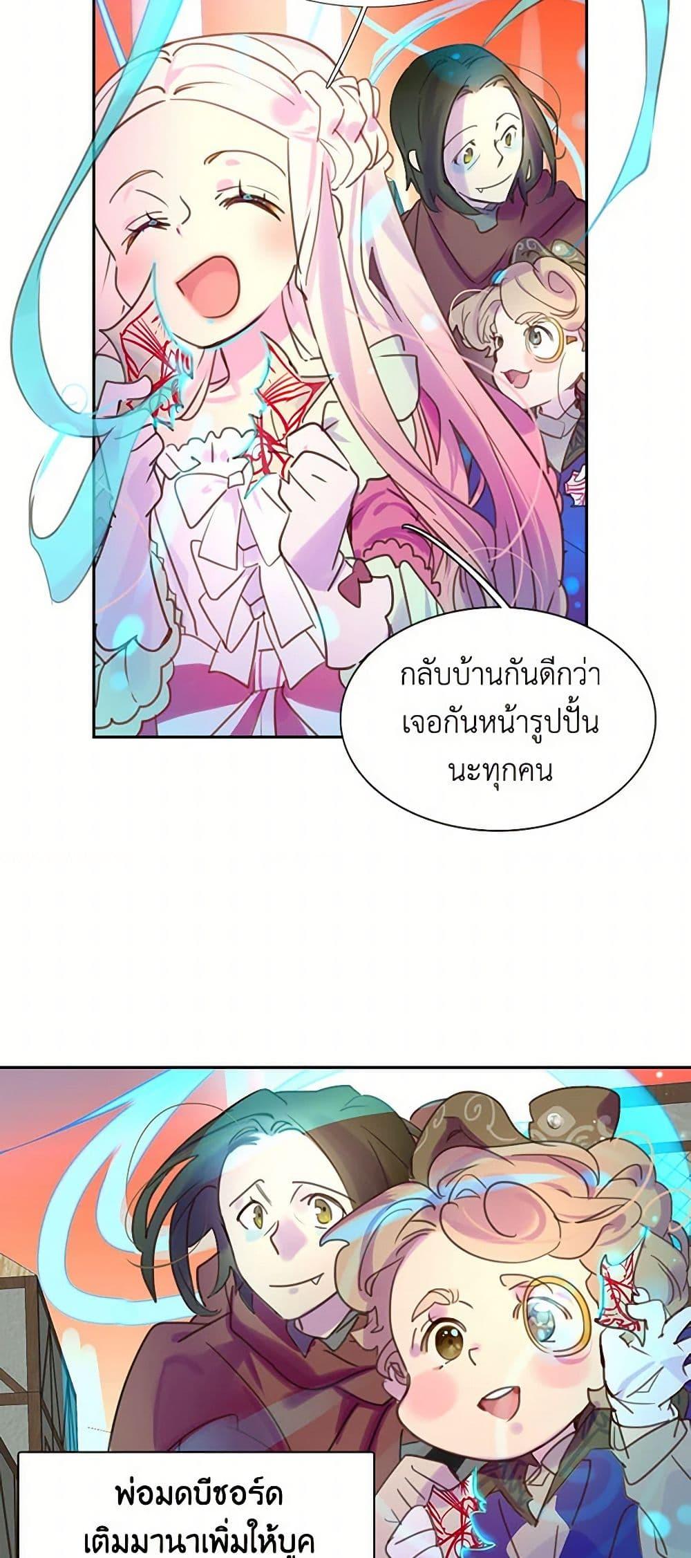 Manga-lc-com อ่านมังงะ อ่านการ์ตูน ออนไลน์ ฟรี Miss Not-So Sidekick ตอนที่ 1 2 3 4 5 6 7 8 9 10 11 12 13 14 ฟรี ไม่มีโฆษณา Manga-lc - อ่าน มังงะ อ่าน การ์ตูน ออนไลน์ อ่านมังงะ ฟรี