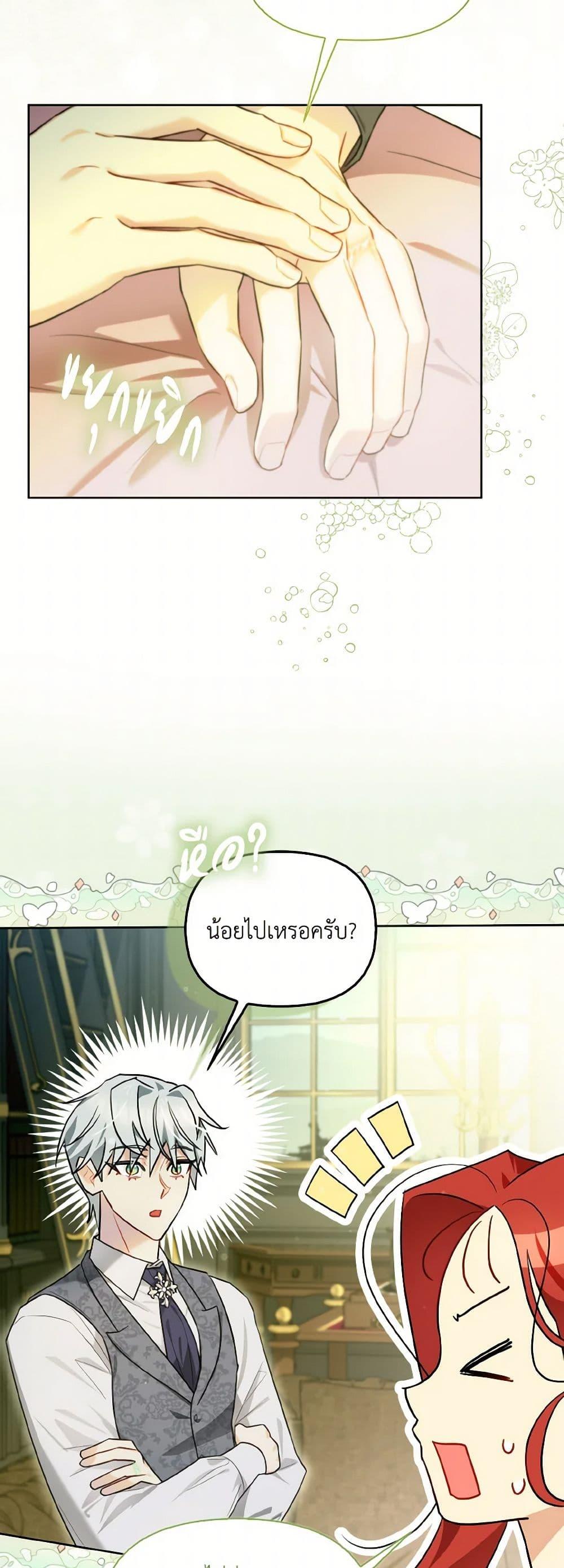 Manga-lc-com อ่านมังงะ อ่านการ์ตูน ออนไลน์ ฟรี I Possessed a Villainess, but I Wanna Raise Cats! ตอนที่ 1 2 3 4 5 6 7 8 9 10 11 12 13 14 ฟรี ไม่มีโฆษณา Manga-lc - อ่าน มังงะ อ่าน การ์ตูน ออนไลน์ อ่านมังงะ ฟรี