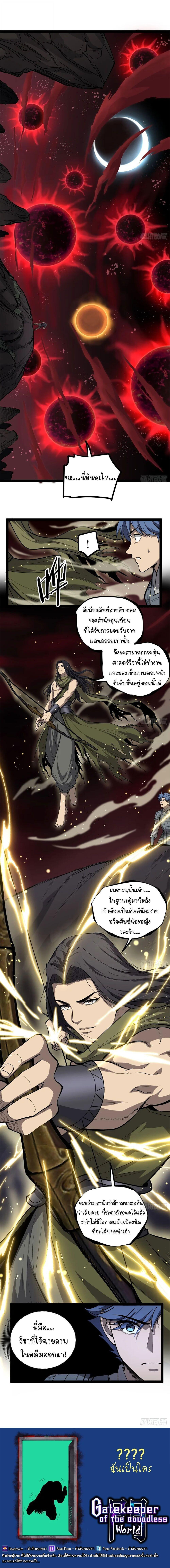 Manga-lc-com อ่านมังงะ อ่านการ์ตูน ออนไลน์ ฟรี Gatekeeper Of The Boundless World ตอนที่ 1 2 3 4 5 6 7 8 9 10 11 12 13 14 ฟรี ไม่มีโฆษณา Manga-lc - อ่าน มังงะ อ่าน การ์ตูน ออนไลน์ อ่านมังงะ ฟรี