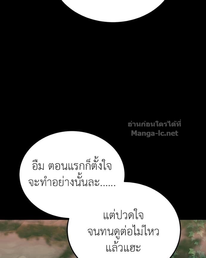 Doujin-Lc- อ่าน โดจิน มังฮวา เกาหลี ญี่ปุ่น จีน แปลไทย ฮีลเลอร์กำมะลอ ตอนที่ 1 2 3 4 5 6 7 8 9 10 11 12 13 14 ฟรี ไม่มีโฆษณา อ่าน โดจิน Manhwa เกาหลี ญี่ปุ่น จีน เรามีครบ คัดมาให้เน้นๆ โดจิน 18+ รับประกันความฟินโดย Doujin Lc