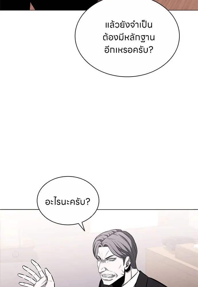 อัยการสายโหด ตอนที่ 12 รูปที่ 67