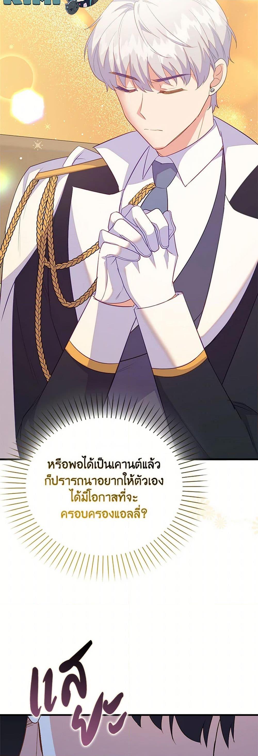 Manga-lc-com อ่านมังงะ อ่านการ์ตูน ออนไลน์ ฟรี Only Realized After Losing You ตอนที่ 1 2 3 4 5 6 7 8 9 10 11 12 13 14 ฟรี ไม่มีโฆษณา Manga-lc - อ่าน มังงะ อ่าน การ์ตูน ออนไลน์ อ่านมังงะ ฟรี