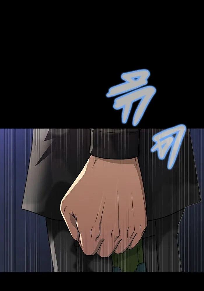 เพลเยอร์นักกินเหล็ก ตอนที่ 41 รูปที่ 181