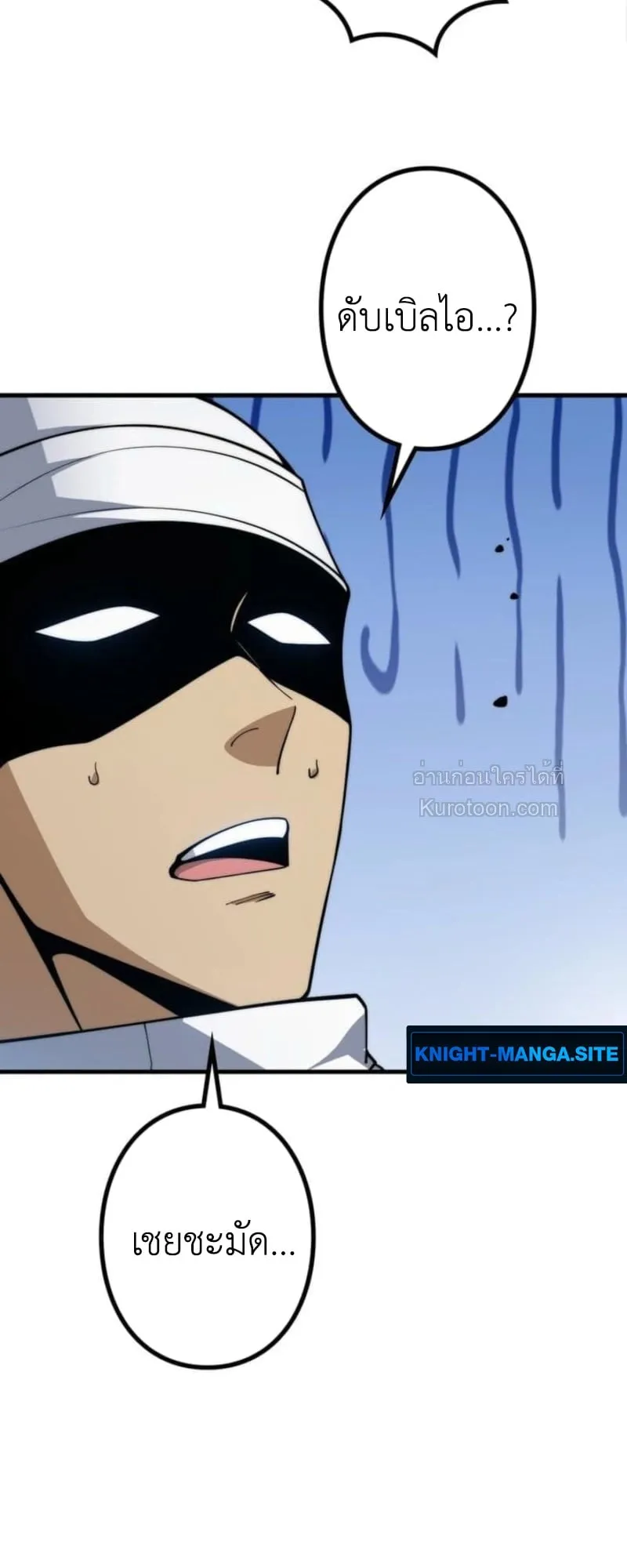 Absolute Domination at Level 0 Using My Analysis Skill เลเวล 0 ท_แกร_งท_ส_ด _ ไร_พ_ายด_วยสก_ลการว_เคราะห_ ตอนที่ ตอนที่ 11 รูปที่ 53