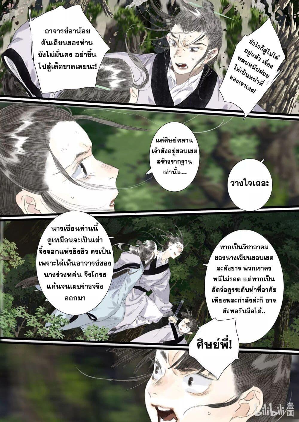 Manga-lc-com อ่านมังงะ อ่านการ์ตูน ออนไลน์ ฟรี Song of the Sky Walkers ลำนำของผู้ล่องนภา ตอนที่ 1 2 3 4 5 6 7 8 9 10 11 12 13 14 ฟรี ไม่มีโฆษณา Manga-lc - อ่าน มังงะ อ่าน การ์ตูน ออนไลน์ อ่านมังงะ ฟรี