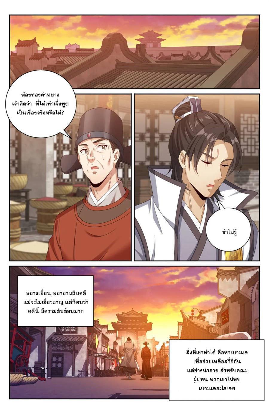Manga-lc-com อ่านมังงะ อ่านการ์ตูน ออนไลน์ ฟรี Nightwatcher ตอนที่ 1 2 3 4 5 6 7 8 9 10 11 12 13 14 ฟรี ไม่มีโฆษณา Manga-lc - อ่าน มังงะ อ่าน การ์ตูน ออนไลน์ อ่านมังงะ ฟรี