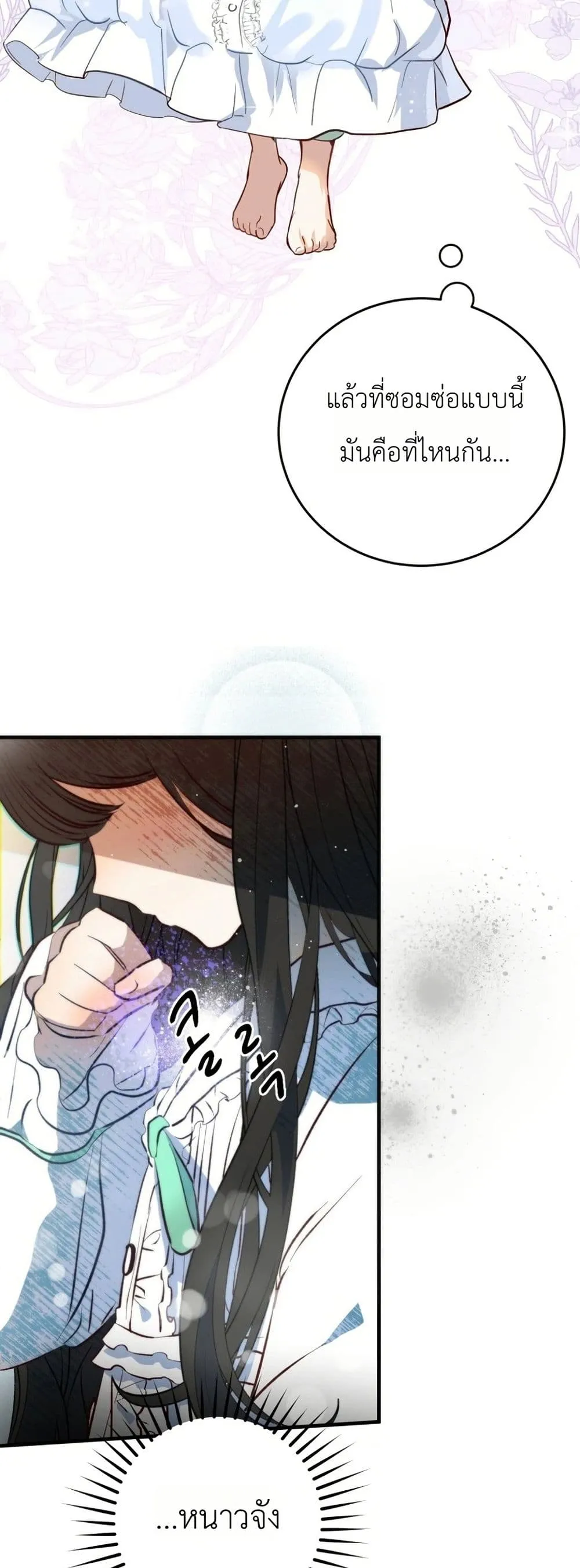 Manga-lc-com อ่านมังงะ อ่านการ์ตูน ออนไลน์ ฟรี How to Survive as the Daughter of the Emperor Who Killed Me ตอนที่ 1 2 3 4 5 6 7 8 9 10 11 12 13 14 ฟรี ไม่มีโฆษณา Manga-lc - อ่าน มังงะ อ่าน การ์ตูน ออนไลน์ อ่านมังงะ ฟรี