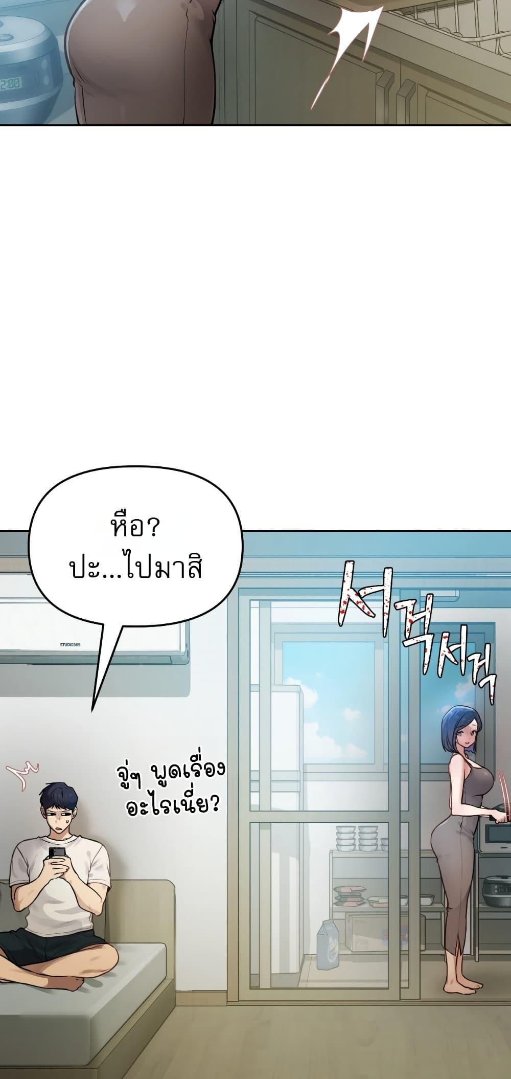 Doujin-Lc- อ่าน โดจิน มังฮวา เกาหลี ญี่ปุ่น จีน แปลไทย The Professor's ตอนที่ 1 2 3 4 5 6 7 8 9 10 11 12 13 14 ฟรี ไม่มีโฆษณา อ่าน โดจิน Manhwa เกาหลี ญี่ปุ่น จีน เรามีครบ คัดมาให้เน้นๆ โดจิน 18+ รับประกันความฟินโดย  Doujin Lc