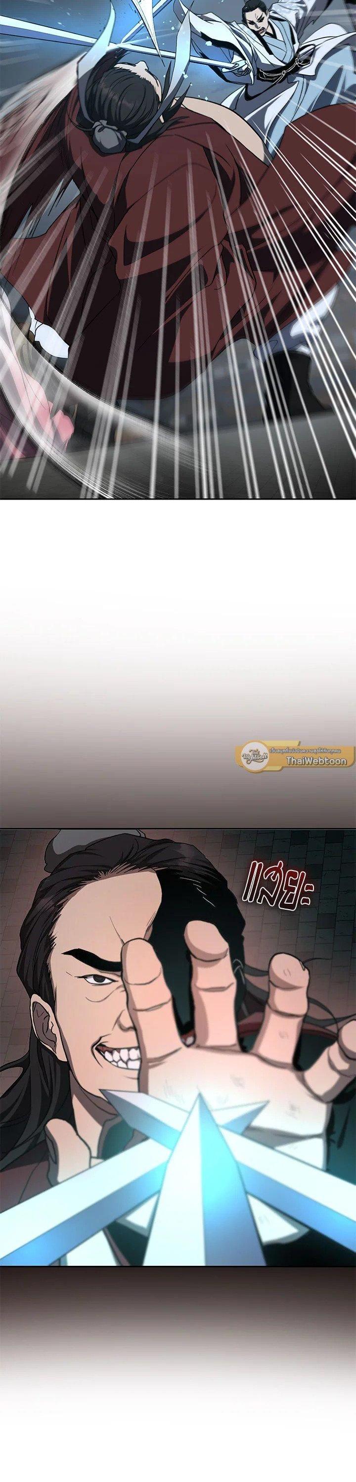 Manga-lc-com อ่านมังงะ อ่านการ์ตูน ออนไลน์ ฟรี Path of the Shaman ตอนที่ 1 2 3 4 5 6 7 8 9 10 11 12 13 14 ฟรี ไม่มีโฆษณา Manga-lc - อ่าน มังงะ อ่าน การ์ตูน ออนไลน์ อ่านมังงะ ฟรี