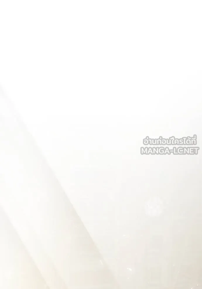 ชาตินี้น้องขอเป็น ตอนที่ 145 รูปที่ 124