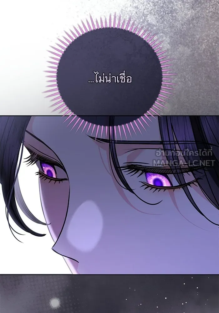 แด่ชู้รักของสามี ตอนที่ 107 รูปที่ 84