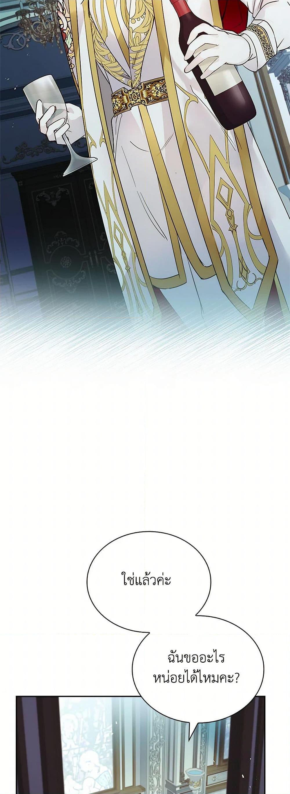 Manga-lc-com อ่านมังงะ อ่านการ์ตูน ออนไลน์ ฟรี I Raised the Nine-Tailed Fox Wrongly ตอนที่ 1 2 3 4 5 6 7 8 9 10 11 12 13 14 ฟรี ไม่มีโฆษณา Manga-lc - อ่าน มังงะ อ่าน การ์ตูน ออนไลน์ อ่านมังงะ ฟรี