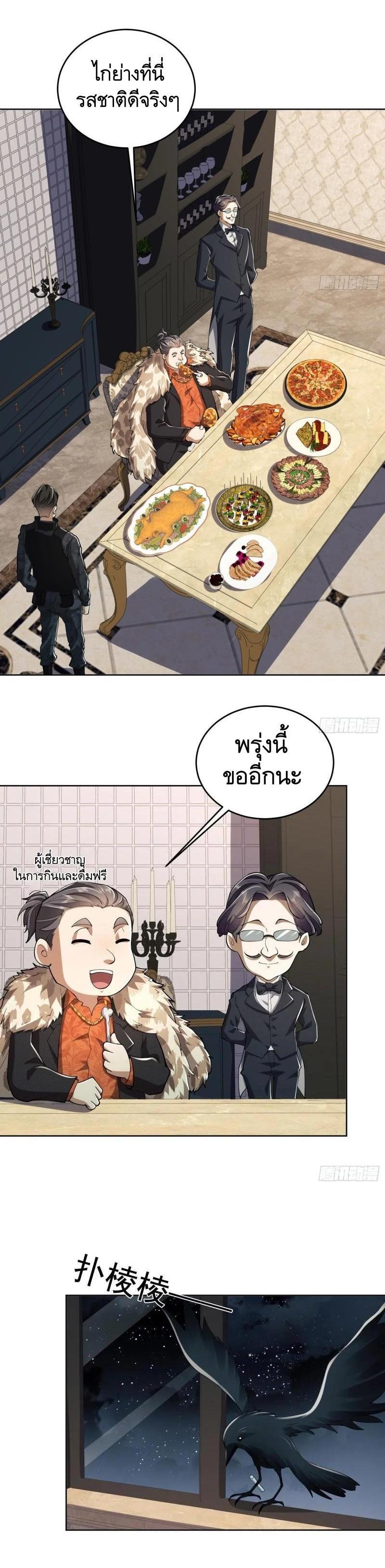 Manga-lc-com อ่านมังงะ อ่านการ์ตูน ออนไลน์ ฟรี The First Order ตอนที่ 1 2 3 4 5 6 7 8 9 10 11 12 13 14 ฟรี ไม่มีโฆษณา Manga-lc - อ่าน มังงะ อ่าน การ์ตูน ออนไลน์ อ่านมังงะ ฟรี