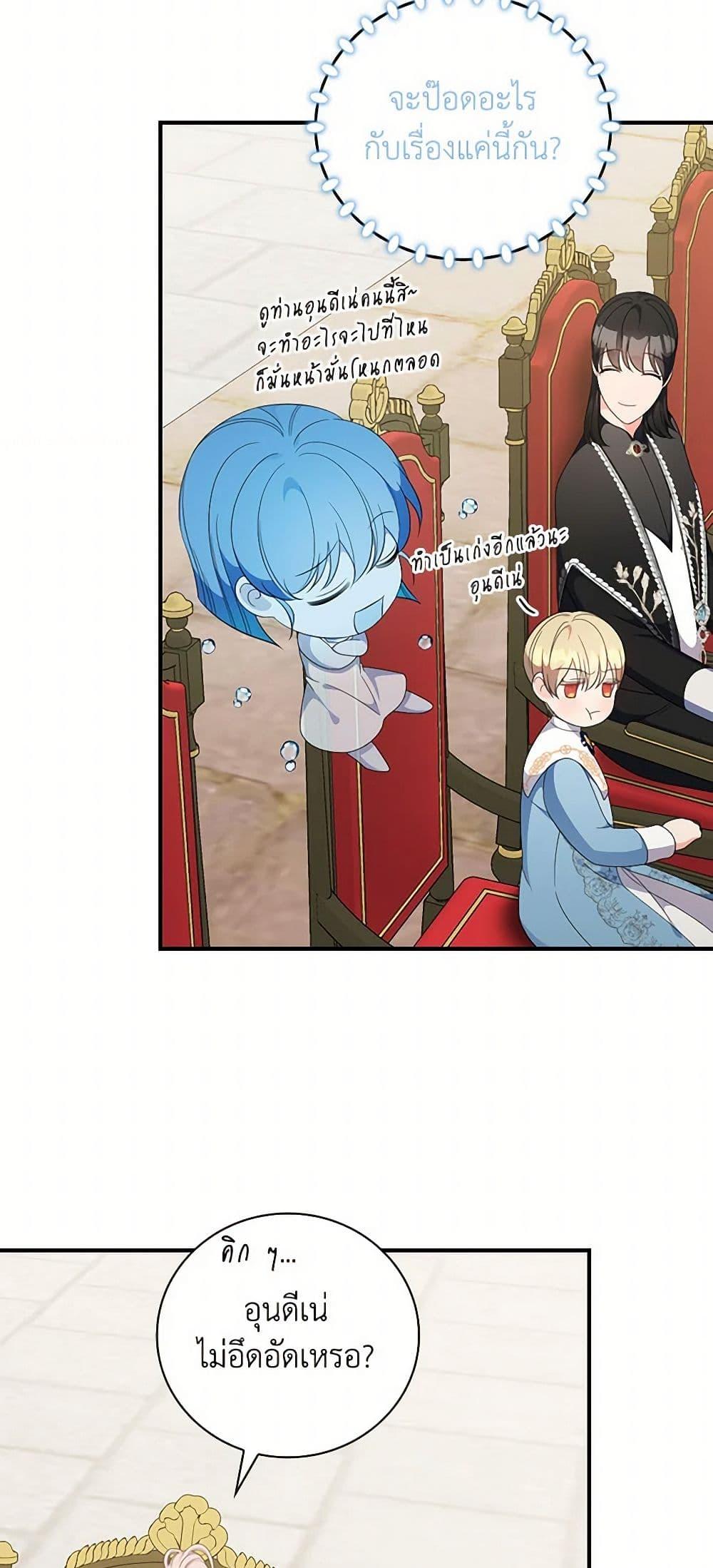 Manga-lc-com อ่านมังงะ อ่านการ์ตูน ออนไลน์ ฟรี Duchess in the Glass House ตอนที่ 1 2 3 4 5 6 7 8 9 10 11 12 13 14 ฟรี ไม่มีโฆษณา Manga-lc - อ่าน มังงะ อ่าน การ์ตูน ออนไลน์ อ่านมังงะ ฟรี